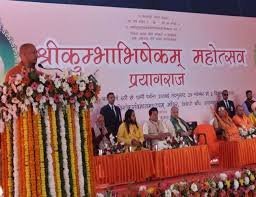 कुंभाभिषेकम के समापन पर योगी ने हनुमान जी पर सियासत करने वालों को दी नसीहत