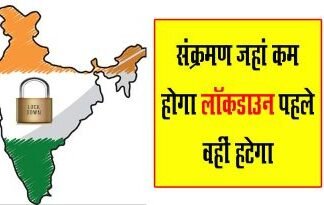 लो कर लो बात , लखनऊ में आज 887 कोरोना मरीज़ उसपर मुख्यमंत्री जी का ये आदेश
