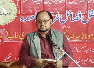 लखनऊ में हजरत इमाम सय्यद ए सज्जाद अस की विलादत पर 70 साल पुरानी तरही महफिल का भव्य आयोजन,शायरों ने पेश किए तरही कलाम