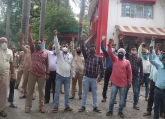 केंद्र सरकार की नीति के विरुद्ध डाक विभाग कर्मचारियों ने किया प्रदर्शन