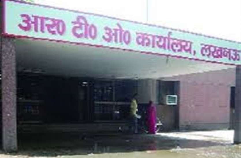 लखनऊ आरटीओ में रिश्वत का खेल जारी, अब 150 नहीं  225 बनाए जाएंगे ड्राइविंग लाइसेंस