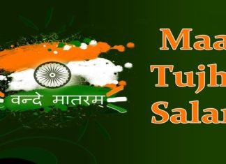 भारत पाकिस्तान युद्ध में शहीद हुए हवलदार की  82  वर्षीय पत्नी ने दिए पीएम केयर फण्ड में 2 लाख रूपए