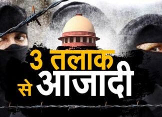 तीन तलाक़ की जंग जीतने वाली सायरबानो को दिया भाजपा ने मेहनताना