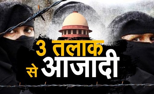 तीन तलाक़ की जंग जीतने वाली सायरबानो को दिया भाजपा ने मेहनताना