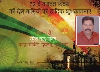 किसानों के समर्थन में समाजवादी पार्टी का  गणतंत्र दिवस के मौके पर ट्रैक्टर रैली निकालने का प्रयास