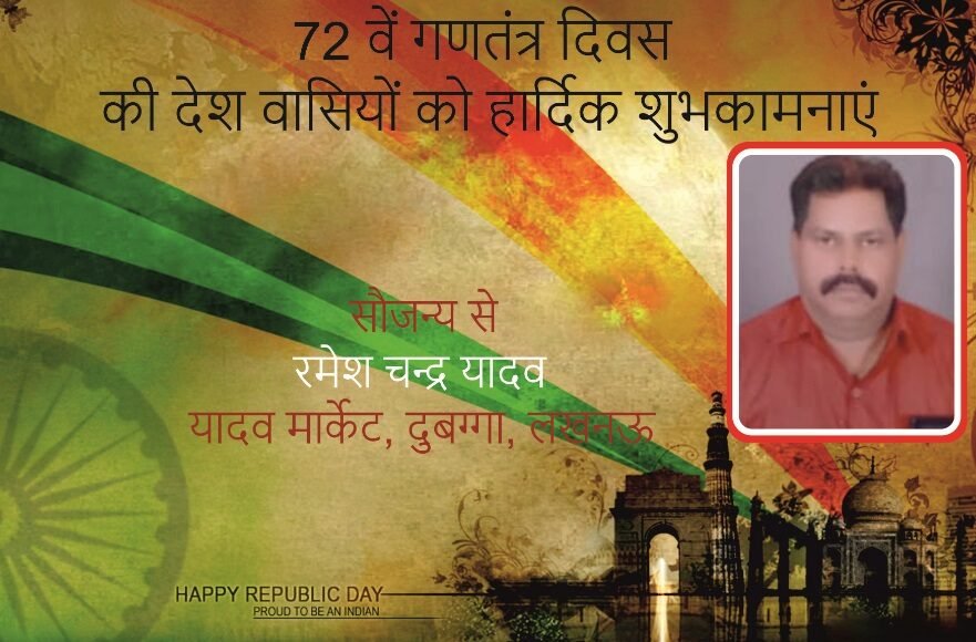 गणतंत्र दिवस के अवसर पर पुलिस सक्रिय ,किसी भी अप्रिय घटना से निपटने के लिए पुख्ता इंतज़ाम