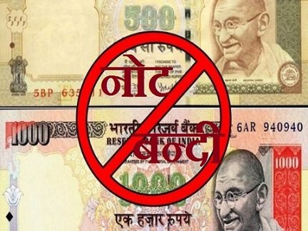 नोटबन्दी ने प्रधानमंत्री मोदी को तानाशाह गद्दाफी, मुसोलनी और हिटलर की कतार में खड़ा कर दिया है: प्रमोद तिवारी